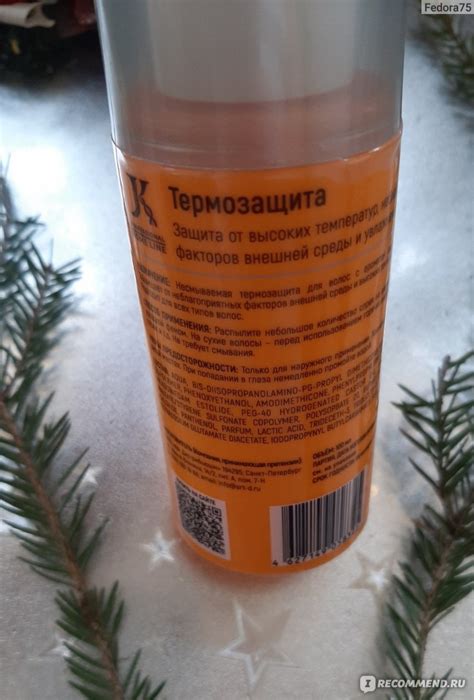 Защита волос от высоких температур