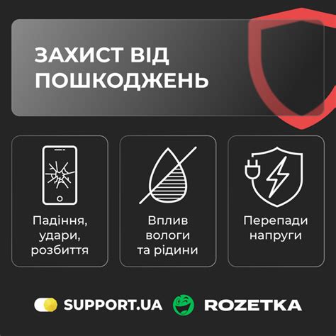 Защита временной татуировки от повреждений: