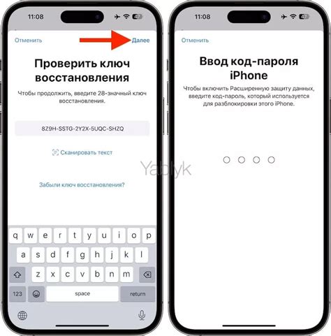 Защита данных на утерянном телефоне