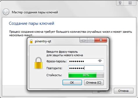 Защита ключей шифрования
