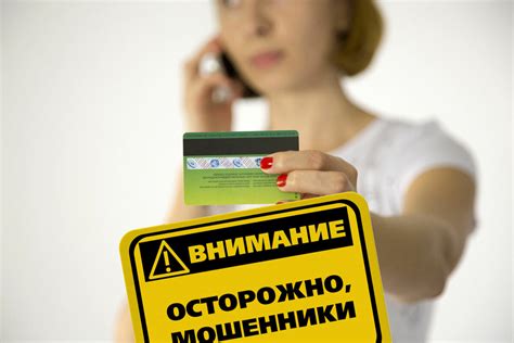 Защита кошелька Вичат от мошенников и кибератак