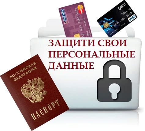 Защита личной информации при поиске друзей в Телеграме без обмена номерами