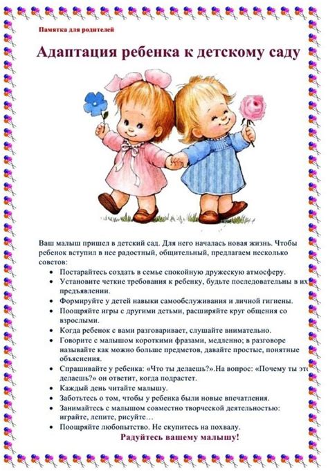 Защита младшей сестры: важные советы для родителей