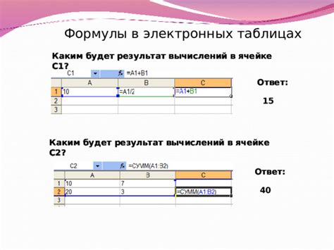 Защита от автоматического создания ссылок в Excel