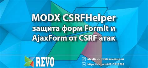 Защита от атак CSRF и XSS при помощи Spring Security
