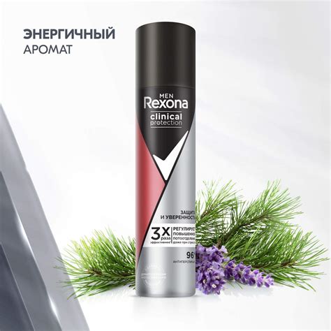 Защита от запаха