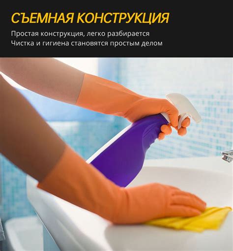 Защита от засорения
