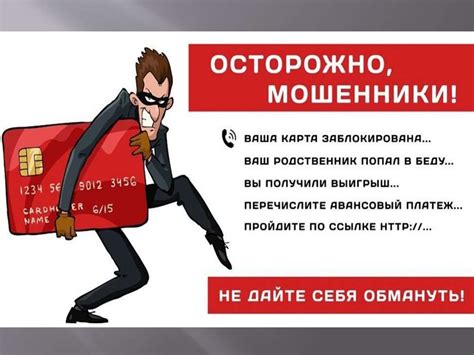 Защита от мошенничества и безопасное использование карты в Казахстане