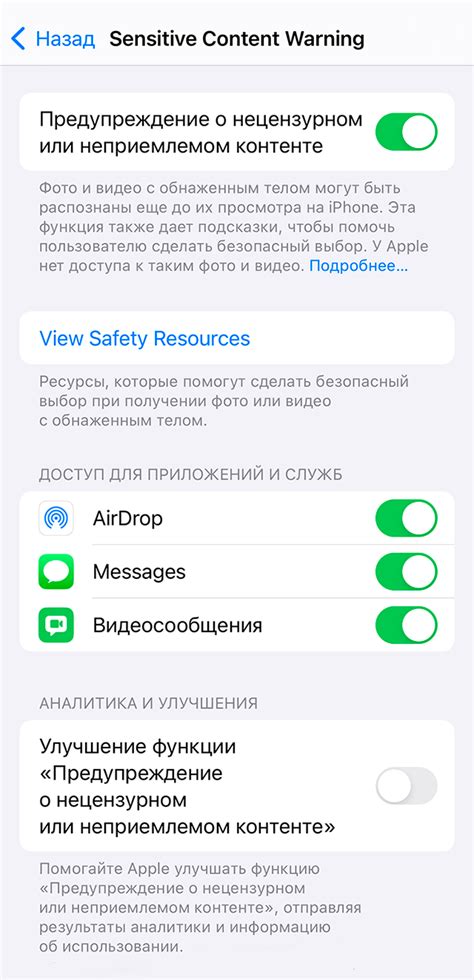 Защита от нежелательных посетителей в Загсе
