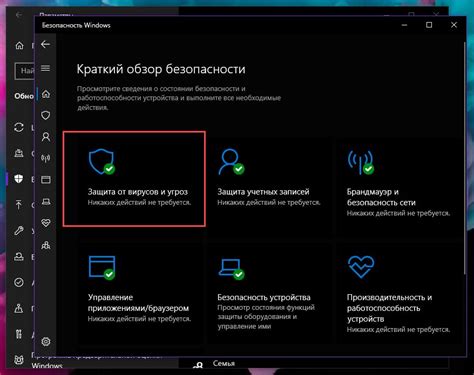 Защита от поддельных экранов - приоритет для пользователей
