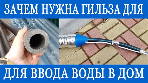Защита от промерзания с помощью перьев