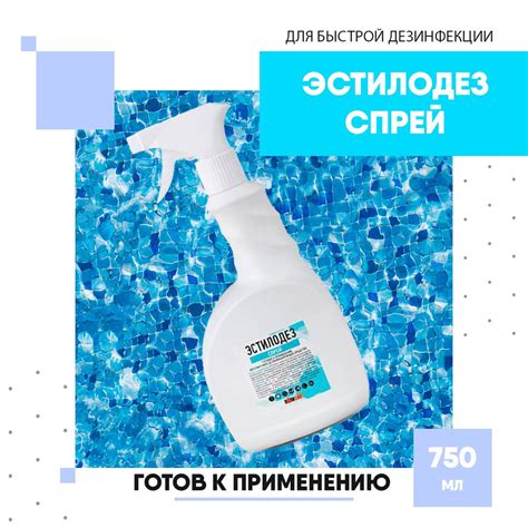 Защита поверхностей и предметов