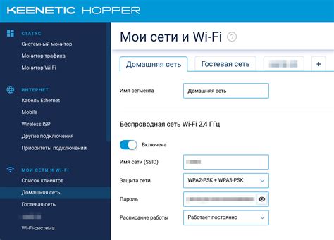 Защита роутера паролем