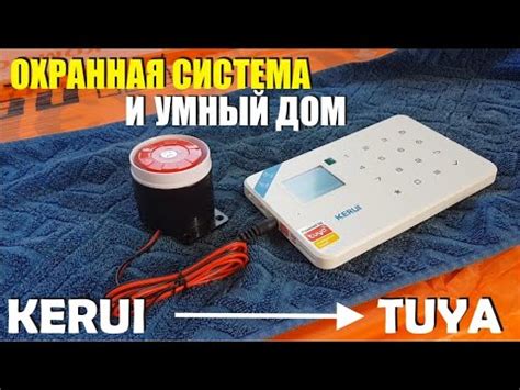 Защита умного дома от взлома