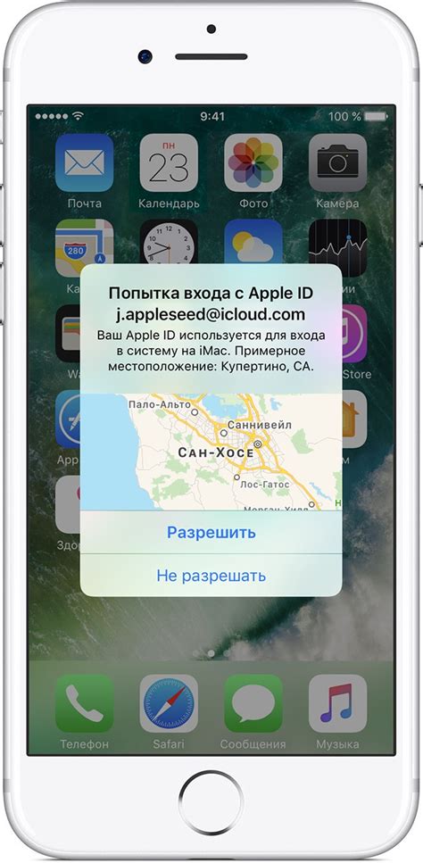 Защита Apple ID на iPhone 11: настройка пароля и двухфакторной аутентификации