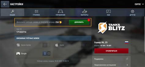 Защитите ваш аккаунт
