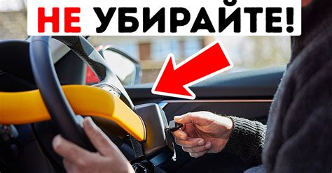 Защитите свой трафик