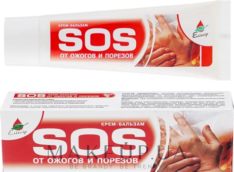 Защитите себя от возможных ожогов или порезов