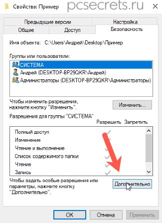 Защитить аккаунт от повторного удаления