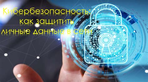 Защити свои постройки