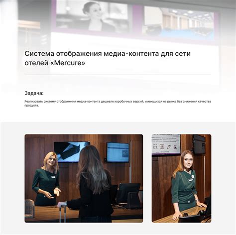 Звуки медиа-контента