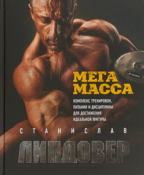 Здоровые пути достижения идеальной фигуры