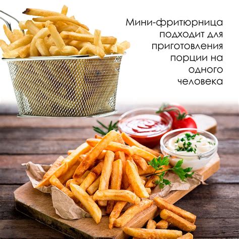 Здоровый вариант фритюра для курицы с использованием минимального количества масла