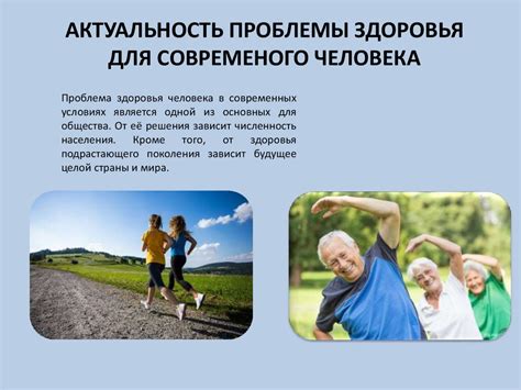 Здоровый образ жизни - основа сохранения фертильности