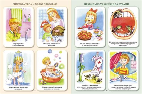 Здоровье и гигиена как основные проблемы бродячих детей