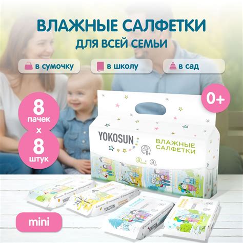 Здоровье и уход