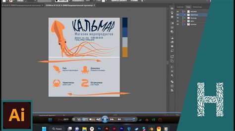 Знакомство с глифами Adobe Illustrator