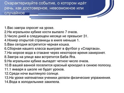 Знакомство с понятием "бесполое поколение"