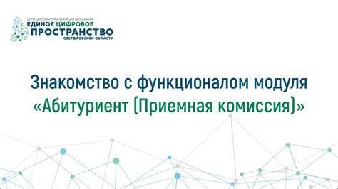Знакомство с функционалом Секретчи