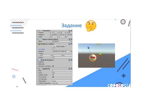 Знакомство с Unity 3D