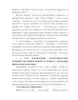 Значение для командиров и подразделений