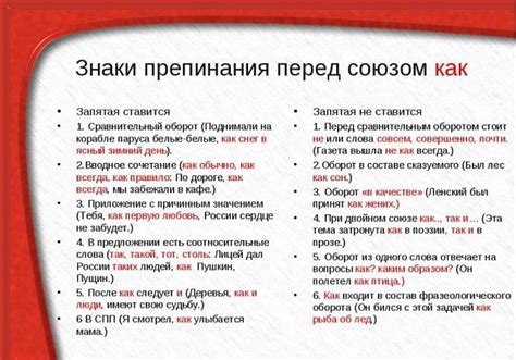 Значение запятой перед "так" в предложении