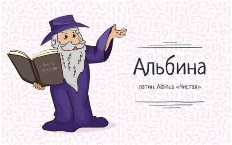 Значение имени "Дьячко"