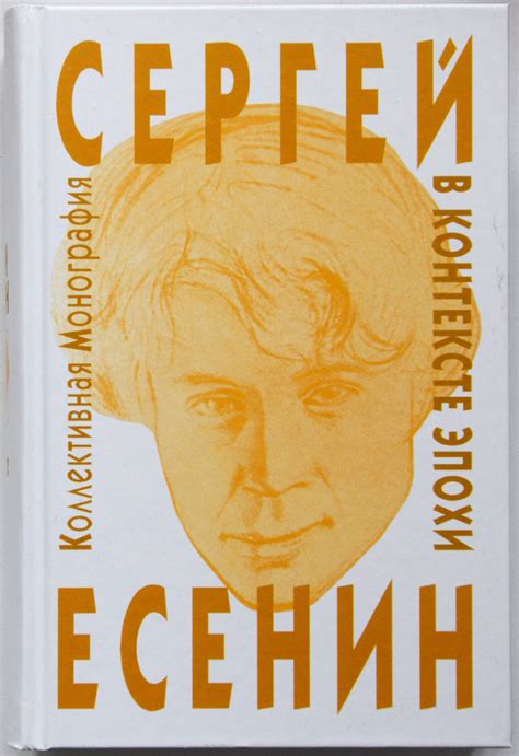 Значение имени в контексте эпохи