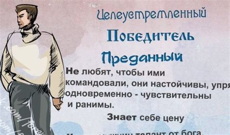 Значение имени для мальчика