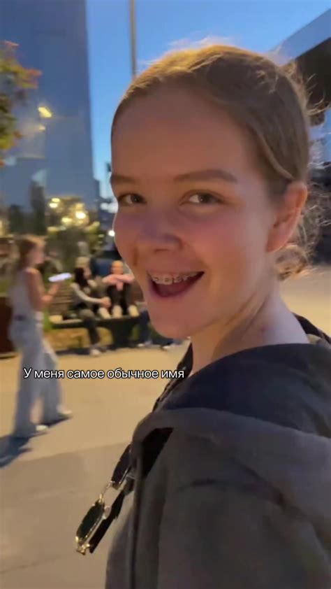 Значение имени и его связь с исчезновением