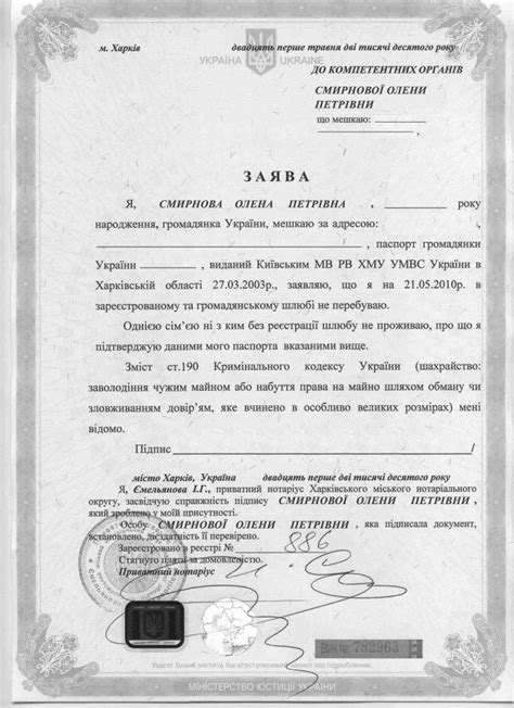 Значение информации о семейном положении