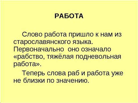 Значение и происхождение слова "по-медвежьи"