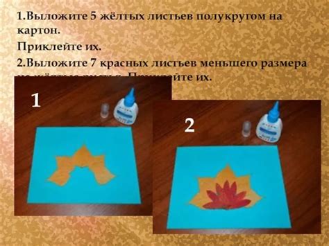 Значение красных листьев