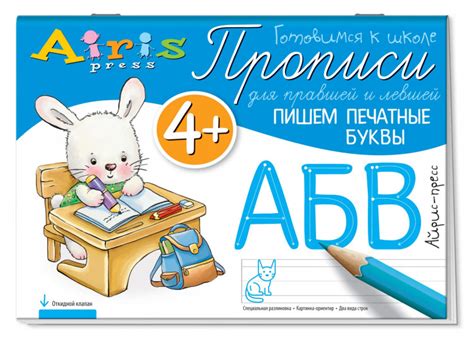 Значение левшей и правшей в обществе