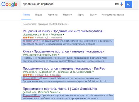 Значение мета-тегов для SEO