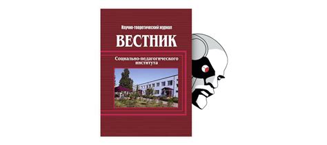 Значение мифа "В вязьме нет змей" в современном обществе