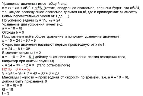 Значение начала отсчета