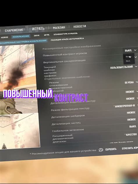 Значение оптимальной частоты обновления монитора для плавной игры в CS GO