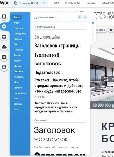 Значение оптимизированных заголовков для пользователей