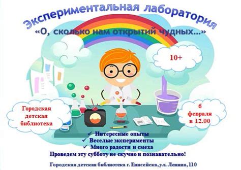 Значение открытий о глазе флюгеля для технологий